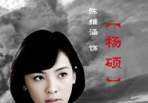 演员陈维涵劣迹（陈维涵暂时还没想过离开部队）