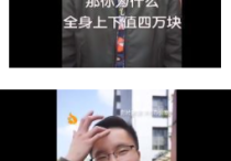 程潇离开铁刘海真不行（额头比脸还大这个发际线真的是一言难尽）