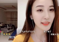 斗鱼女主播喵小莎套路谢皇   最后竟然不堪压力哭了