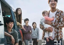 28岁IU合作是枝裕和（虽然是首次演电影但已有很多年演艺经验）