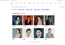 王力宏被纳入劣迹艺人黑名单（贴上劣迹标签想要复出比登天还要难）