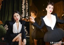 杨幂撞衫莉莉·柯林斯（东西方小赫本谁更能驾驭经典黑白装呢）