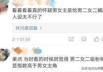 《僵尸校园》女二号才是女主吧（武力值爆满的美女半尸谁不爱呢）