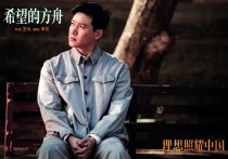 明星陆毅的简历这是演员的职责所在也是我们的无上荣耀