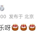 关晓彤20岁生日（每年两人会在0点准时向对方送上生日祝福）