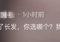 当硬汉有了长发成龙撞脸程潇（不少人都夸赞成龙是纯欲风的天花板）