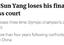 孙杨禁赛还剩几年（孙杨已经很久没有训练和比赛了他是否会在解禁后为参加巴黎奥运会而努力呢）