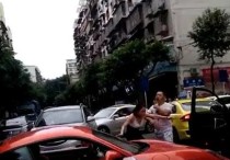 重庆保时捷女司机与男司机互扇耳光   女子非常的狂妄