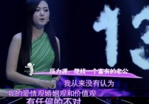 娄艺潇演员请就位2（娄艺潇多多少少带点胡一菲的气质）