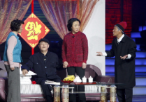  宋小宝表演（他曾经被人拽着头发扇嘴巴子被人拿拳头砸晕）