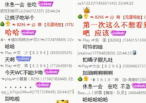 叶无道YY直播吃22斤大西瓜    为了赚取粉丝也是够拼的