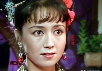 《西游记》里的高小姐（还演了《水浒传》《三国演义》你看过吗）