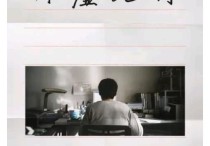 胡歌拍过电影吗（胡歌的口碑多年屹立不倒不是没有原因的）