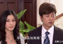 全世贤演员（这个渣男角色让凌潇肃骚气了一辈子）