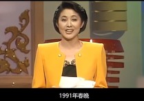 毒舌倪萍都经历了什么（在事业上雷厉风行在感情上却非常坎坷）