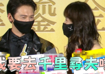 演员天心近照（女星天心与韩国老公分居已有331天的时间两人只能靠手机缓解相思之苦）
