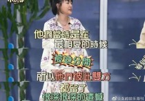 风格一时的京圈四少如今令人唏嘘（汪小菲中年失婚王珂被嘲软饭男）