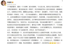 看了《人生之路》  有没有曲解原著《人生》只是取用部分