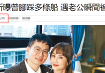 王宥忻自曝曾同时交3男友（感觉自己未来充满无限的可能性）