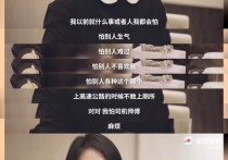 马思纯 明星大侦探（马思纯坦言自己有焦虑症长期靠吃药控制情绪三天胖了8斤）