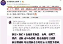 边伯贤泰妍分手全过程  金泰妍619事件是什么