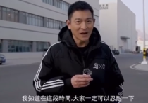 刘德华在内地拍戏心系香港特意拍加油视频给香港市民