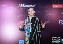 武术演员安奕安简介（除了歌手演员她还有另一重身份）