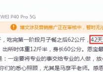 颜丹晨29万月子中心曝光  产后状态极佳身材不见丝毫臃肿感