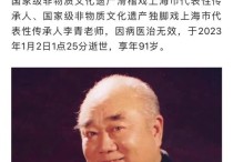 李青演员年龄病魔无情导致李青老师也离开了我们
