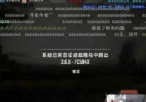 XZ战队选手星魂惨遭PUBG封号100年   连申诉渠道都被禁止