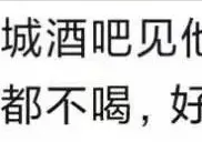 港星鬼王雷宇扬被曝耍大牌（可以说他脾气差耍大牌但如果上升到人品就严重了）