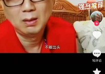 相声演员汪洋的抖音（怼天怼地抖出了很多相声圈不为人知的内幕）