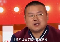 岳云鹏苦寻恩人13年（重聚后泪洒现场三观正引无数人点赞）