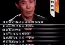 小品演员高秀敏  和有妇之夫同居14年至死没原谅赵本山