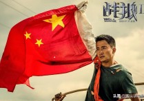 中国影史票房榜前十吴京上榜三部（第一部《战狼2》总票房高达56.88亿）