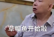 港星黄一飞近况  满脸皱纹十分明显看起来有些憔悴