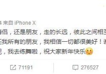 明星小说李小璐（李小璐就是人生赢家一般她的岁月静好都是有人替她张罗好了的）