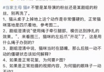 演员于正抖音（这几年于正已经把观众吃的透透的）