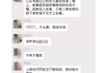 曾经的班花当女主播后被杀害     嫌疑人为陆某男网友