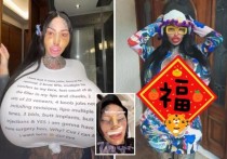 25岁加拿大女孩玛丽花65万整容纹身(夸耀自己的新样子像森林精灵)