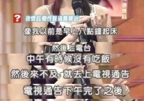 44岁徐怀钰重现荧幕（修长美腿似少女给许多80后带来了一波回忆杀）