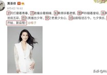 圣依女演员（大雅的黄圣依碰上大俗的杨子或许这就是生活）