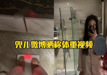 韩安冉撕逼前夫现女友兜儿 小猪先生称愿意让小猪妹做夜场