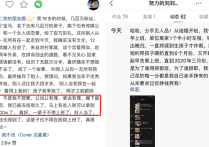 刘二狗与前妻离婚官司 刘二狗和刘刘到底算分手还是离婚