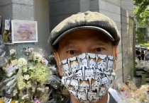 演员罗家英道歉（国家底线前是没有偶像的）