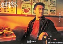 赵阳荣幸成为娱乐圈的考古对象（自己出演的《本色》中朱亮一角值得扒一扒）