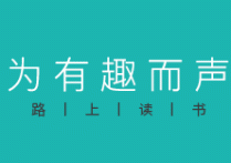 白岩松写的书有哪些（白岩松告诫中国人话多是件危险的事但沉默更危险）