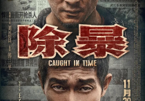 王千源演的抗战电视剧（用一个个经典的角色成为真正的演技之神）