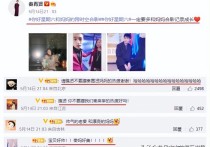 德云社演员妈妈照片（晒出和妈妈的合照网友表示请秦霄贤不要蹭妈妈的热度）