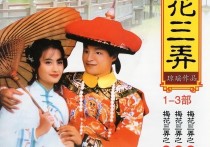 《梅花三弄》已经去世的3位演员（改编自琼瑶小说的爱情电视剧）